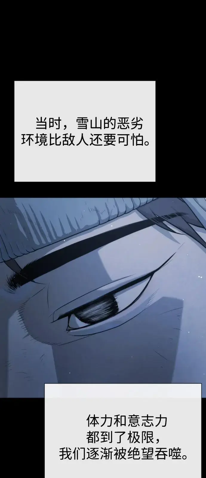 《杀手巴德罗》[第75话] 叛徒图42