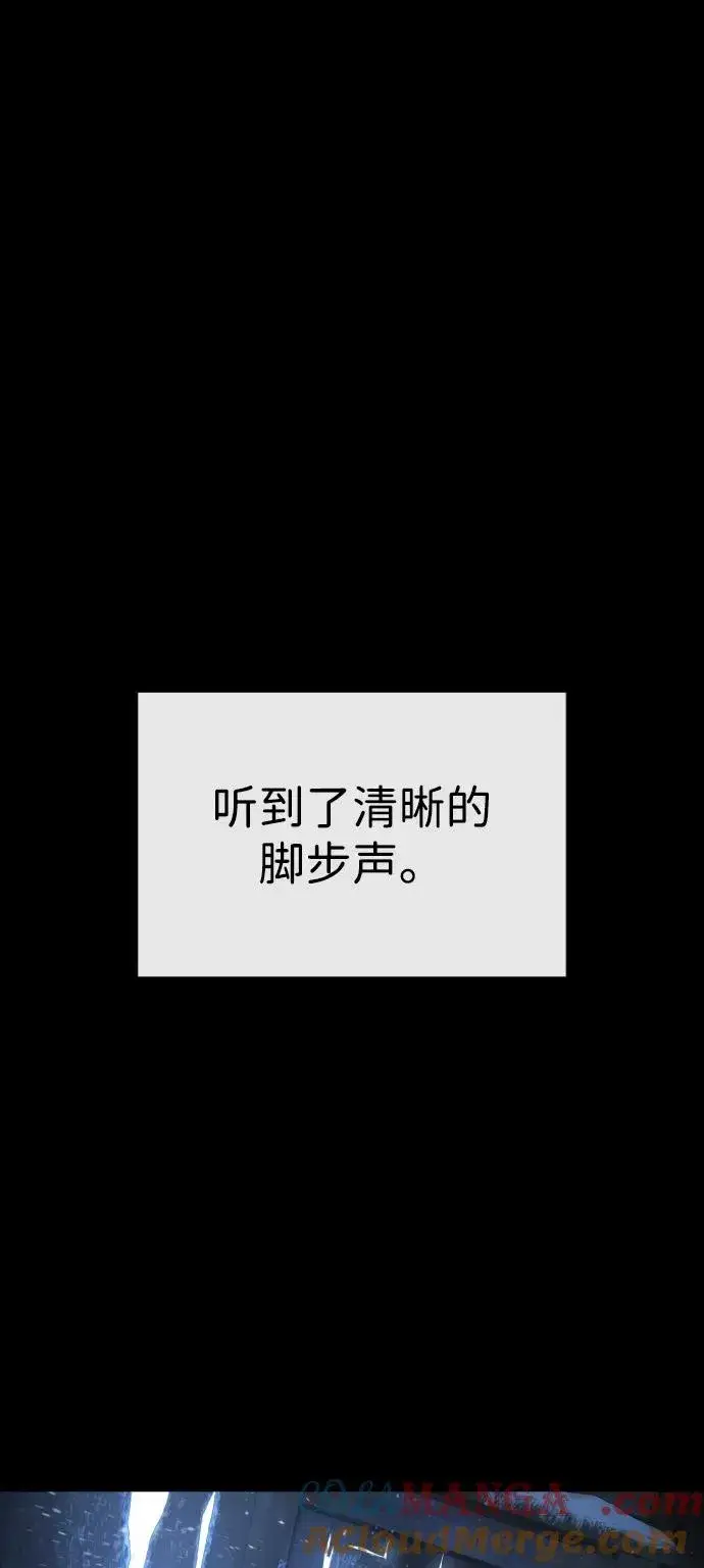 《杀手巴德罗》[第75话] 叛徒图45