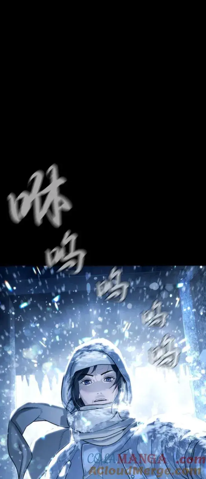 《杀手巴德罗》[第75话] 叛徒图49
