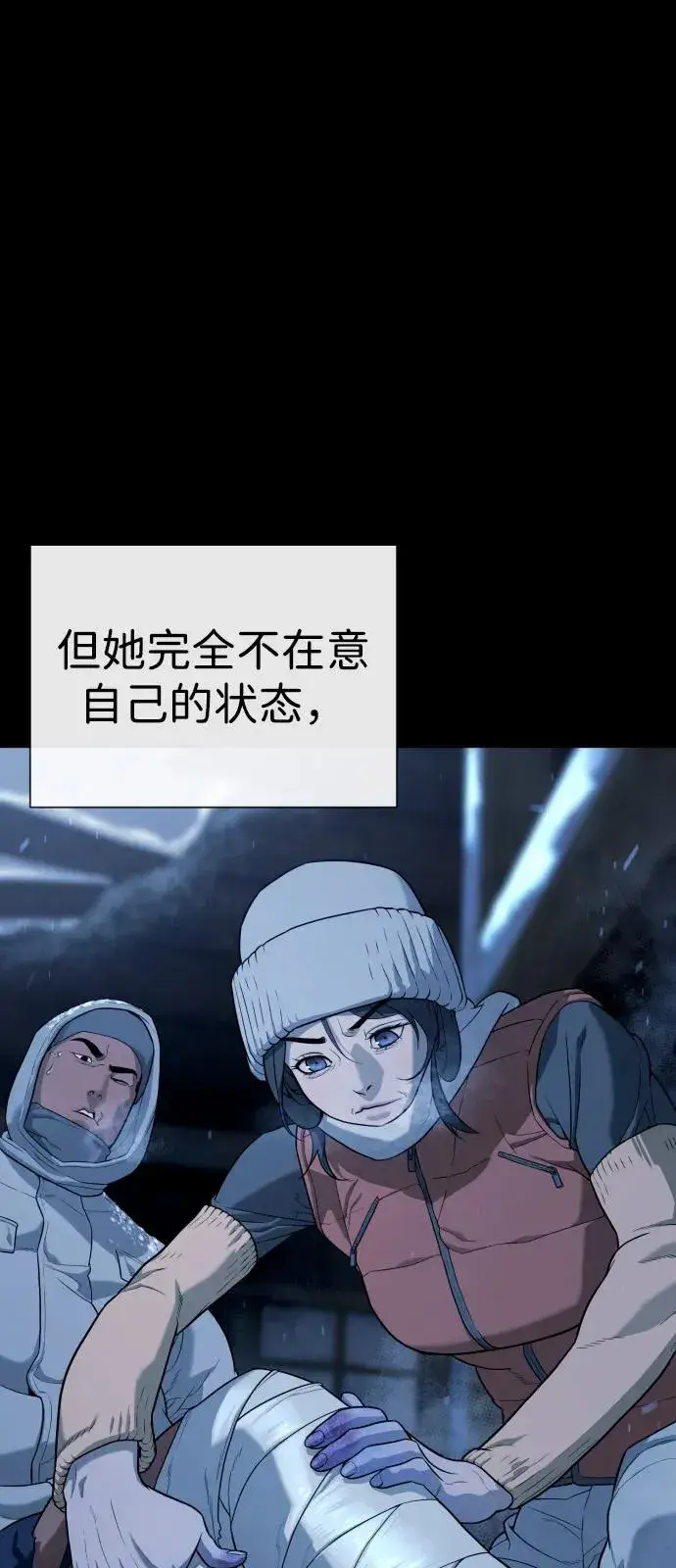 《杀手巴德罗》[第75话] 叛徒图55