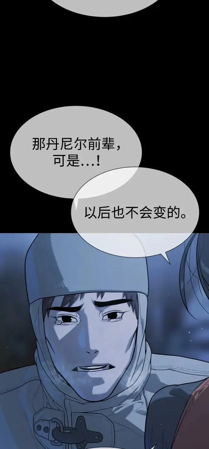 《杀手巴德罗》[第75话] 叛徒图64