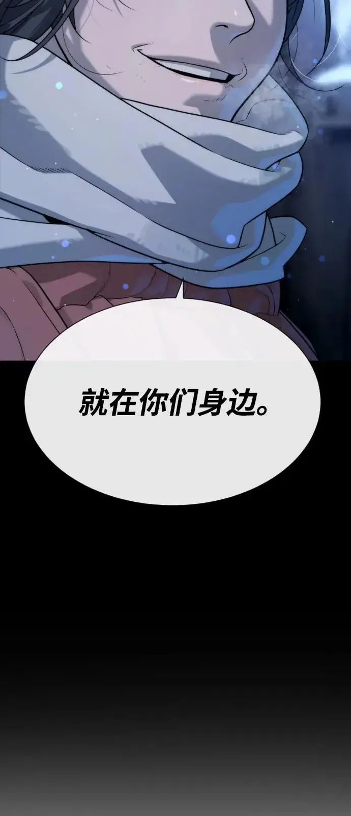 《杀手巴德罗》[第75话] 叛徒图66
