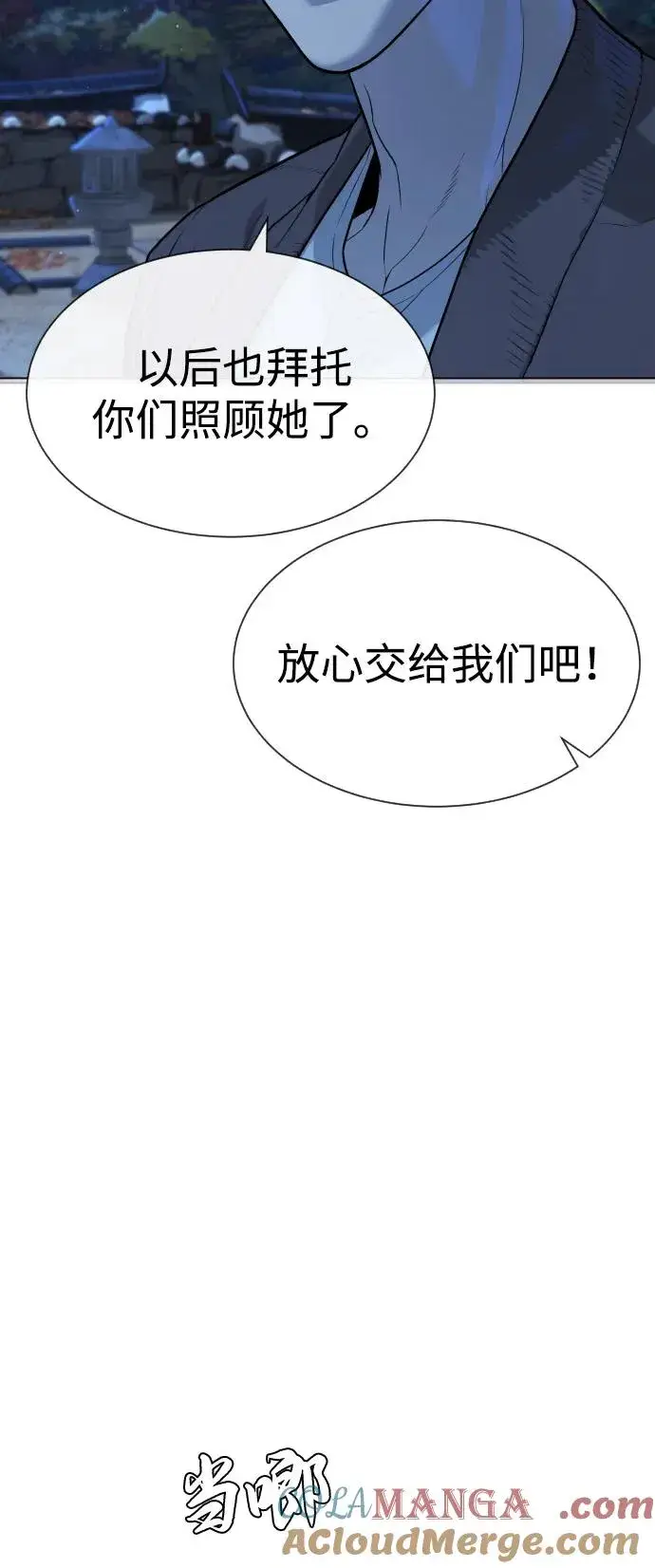 《杀手巴德罗》[第75话] 叛徒图69