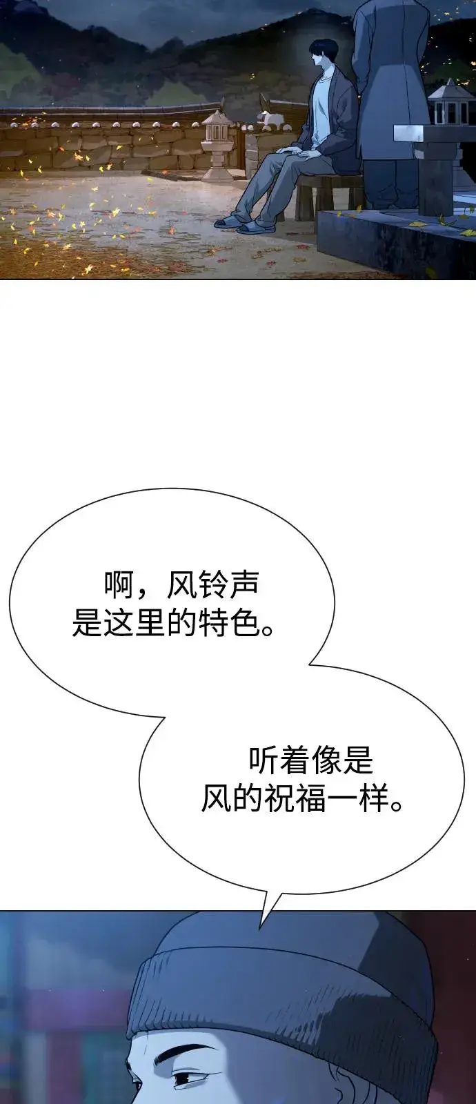 《杀手巴德罗》[第75话] 叛徒图71