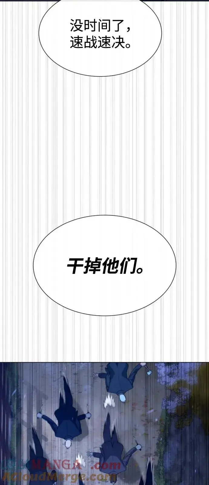 《杀手巴德罗》[第75话] 叛徒图89