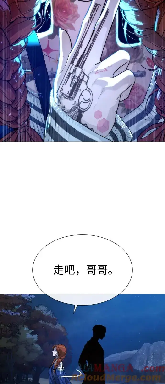 《杀手巴德罗》[第75话] 叛徒图9