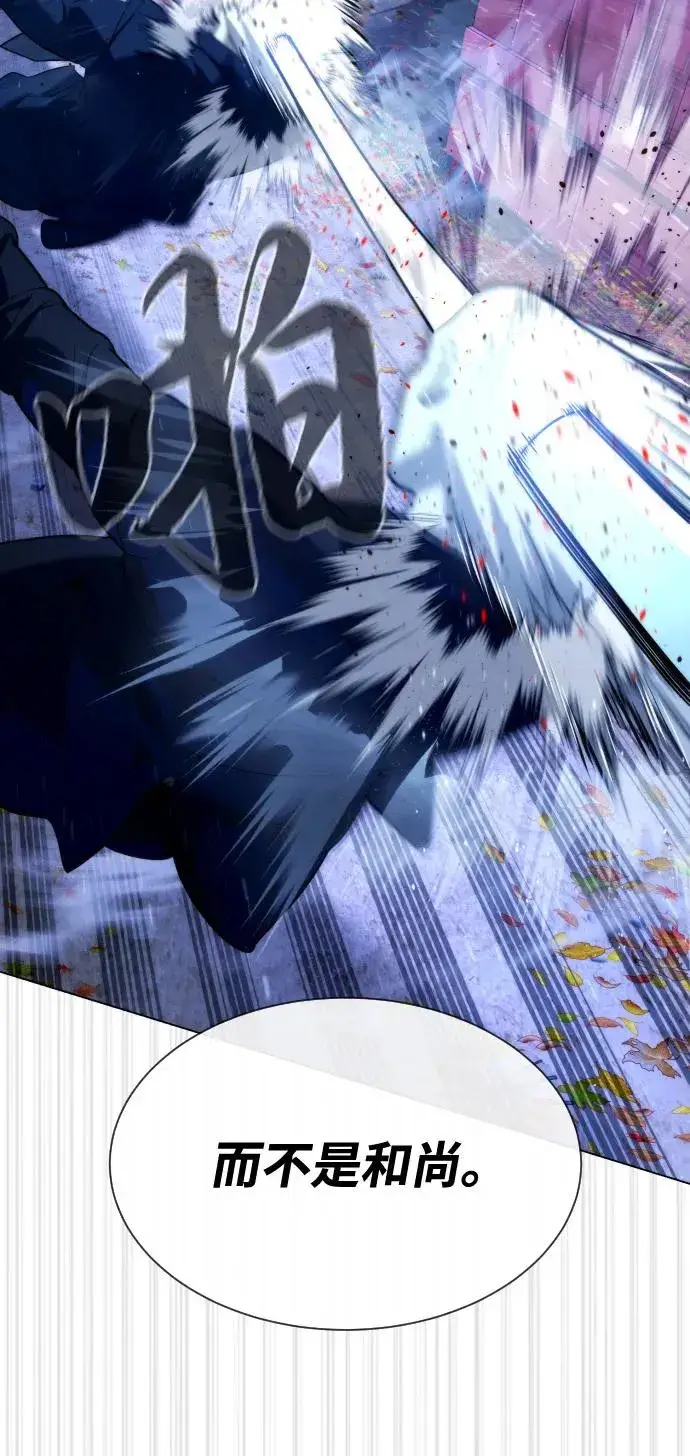 《杀手巴德罗》[第75话] 叛徒图95