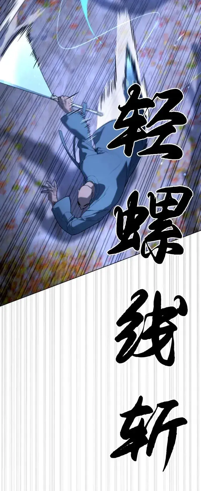 《杀手巴德罗》[第75话] 叛徒图98