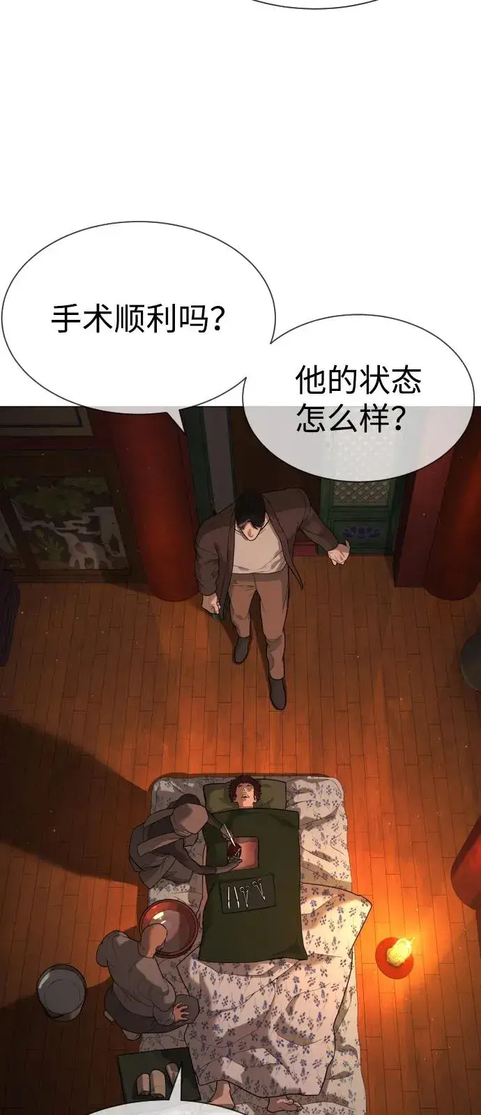 《杀手巴德罗》[第76话] 漆黑的树林图111