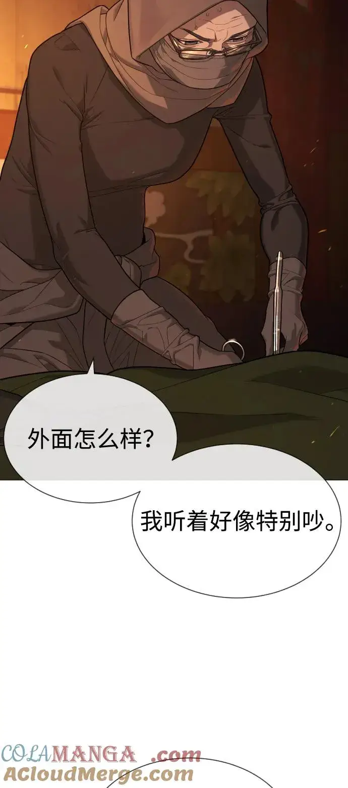《杀手巴德罗》[第76话] 漆黑的树林图113