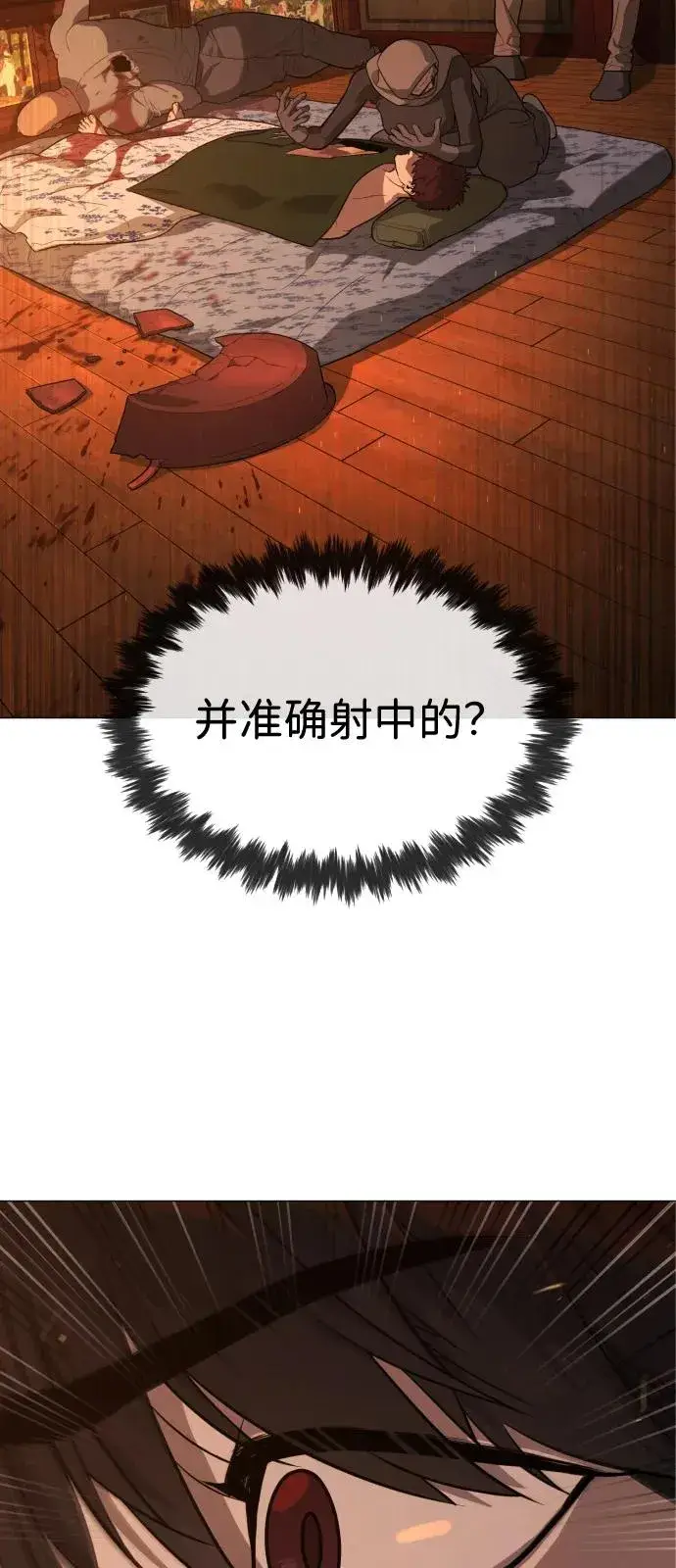 《杀手巴德罗》[第76话] 漆黑的树林图128