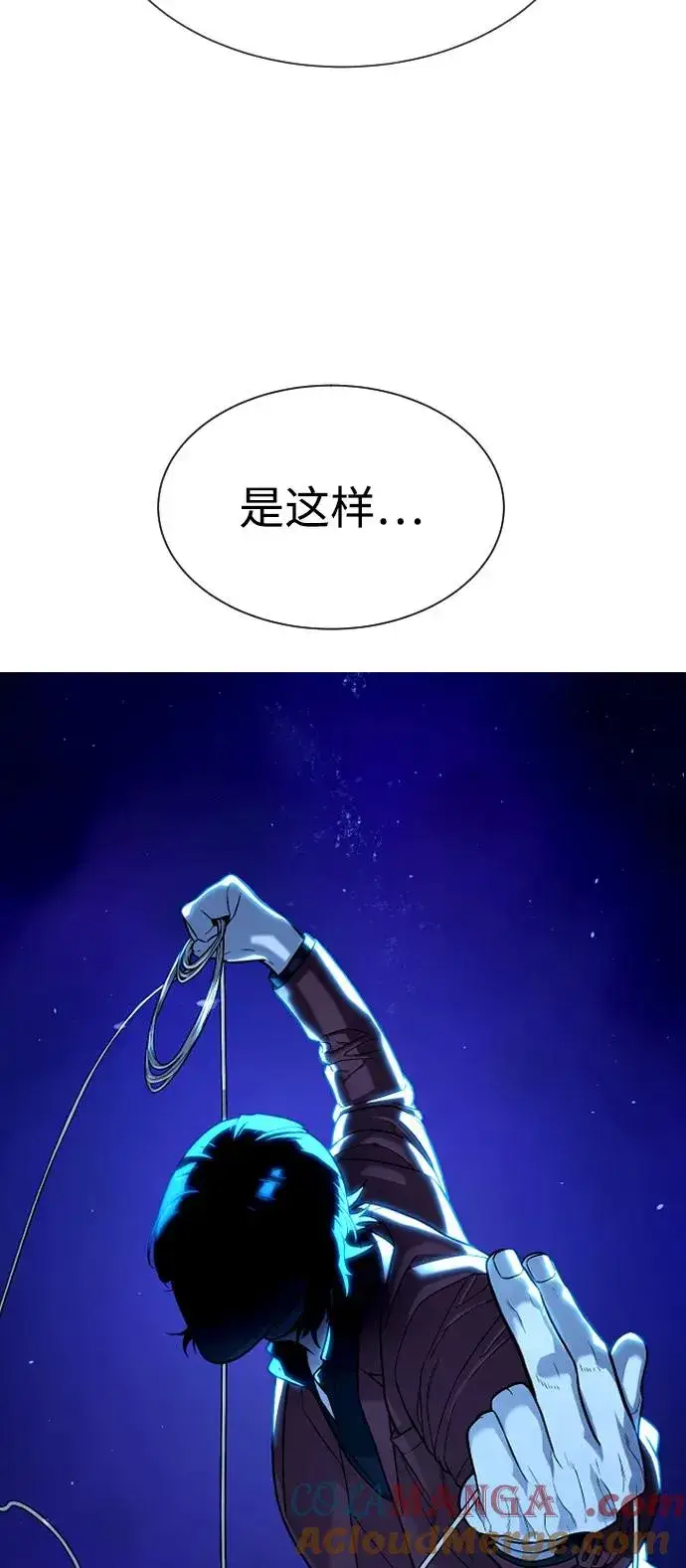 《杀手巴德罗》[第76话] 漆黑的树林图13