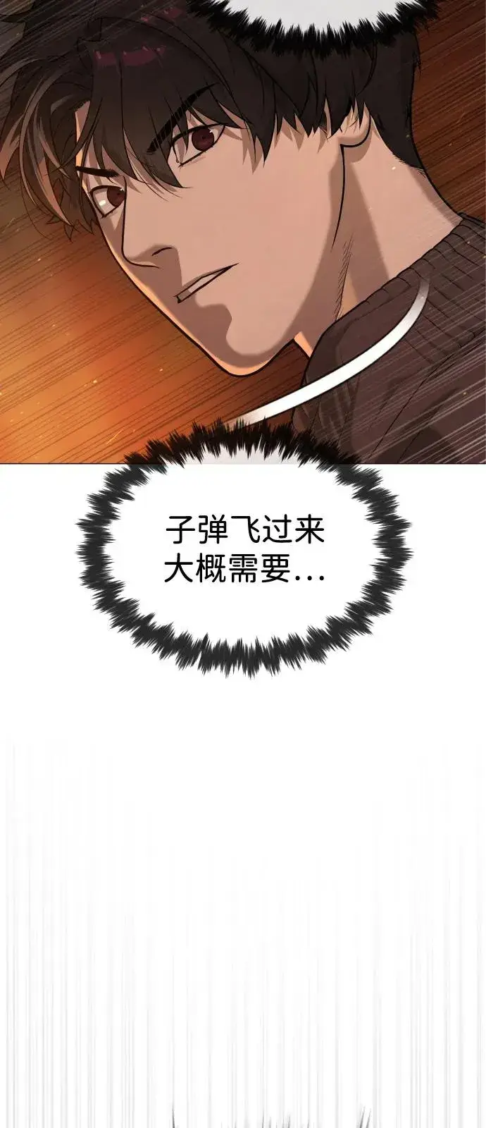 《杀手巴德罗》[第76话] 漆黑的树林图131