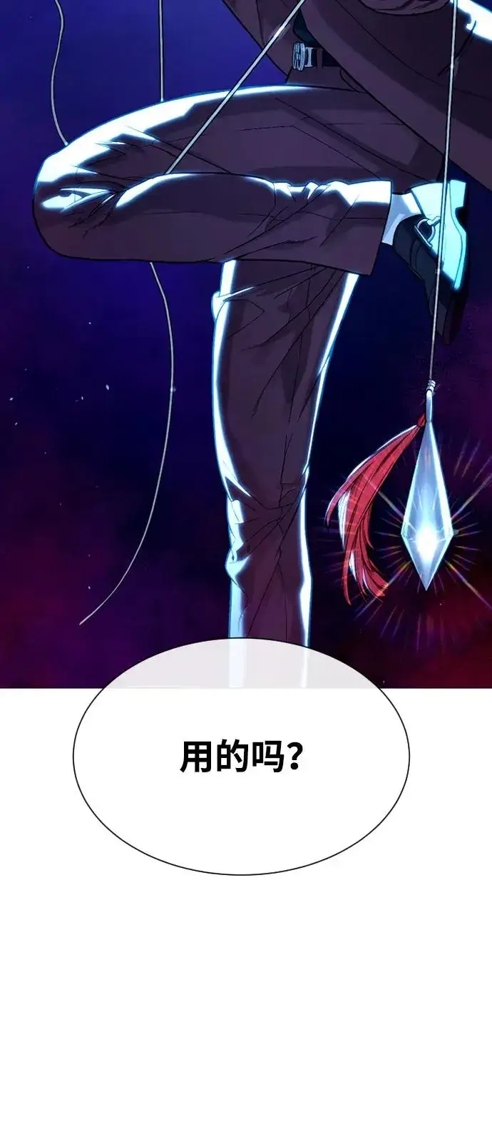 《杀手巴德罗》[第76话] 漆黑的树林图14