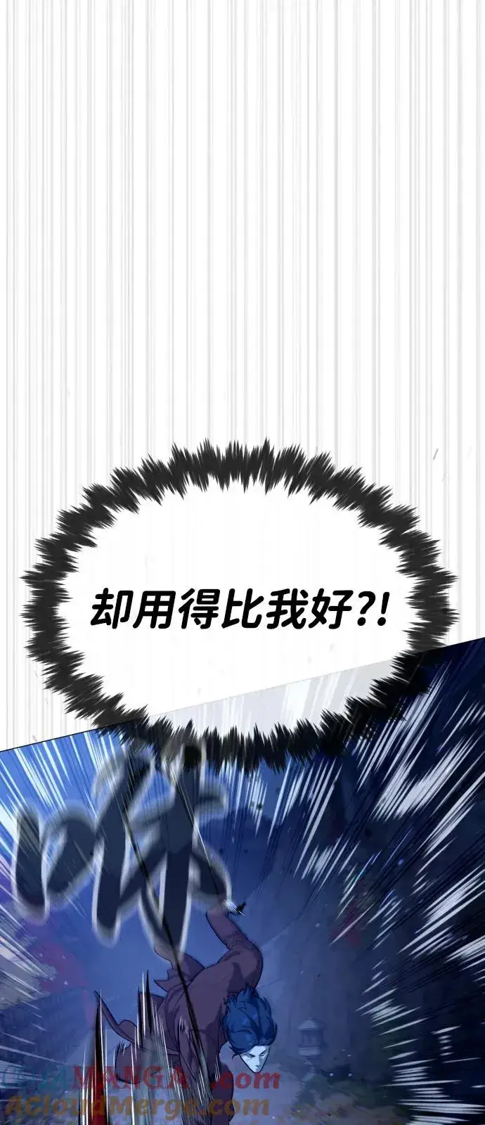 《杀手巴德罗》[第76话] 漆黑的树林图17