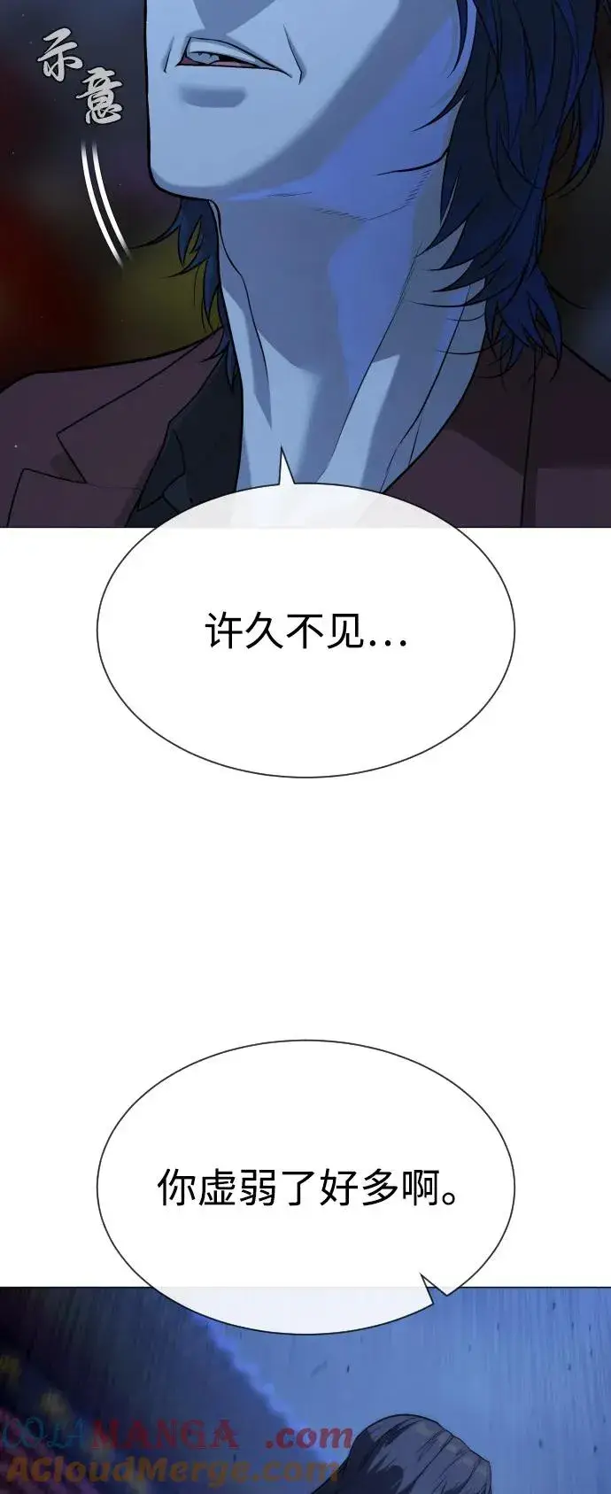 《杀手巴德罗》[第76话] 漆黑的树林图33