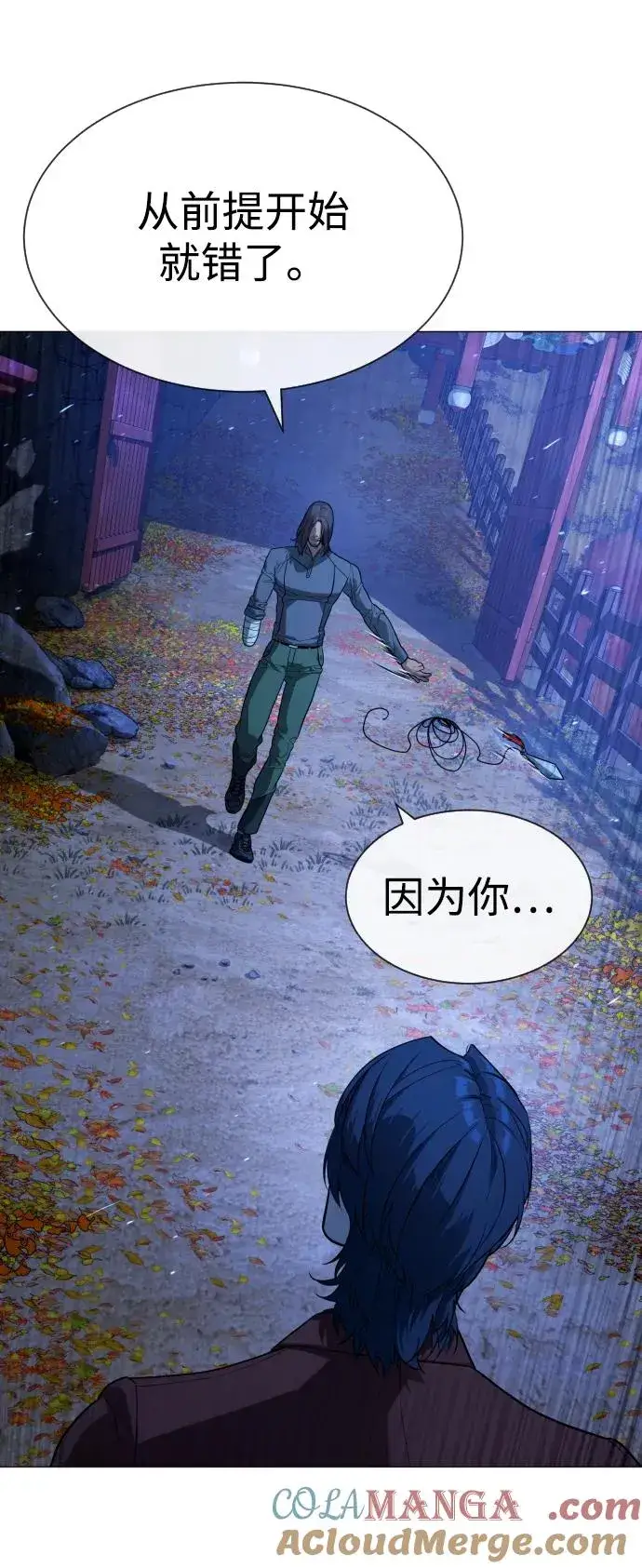 《杀手巴德罗》[第76话] 漆黑的树林图37
