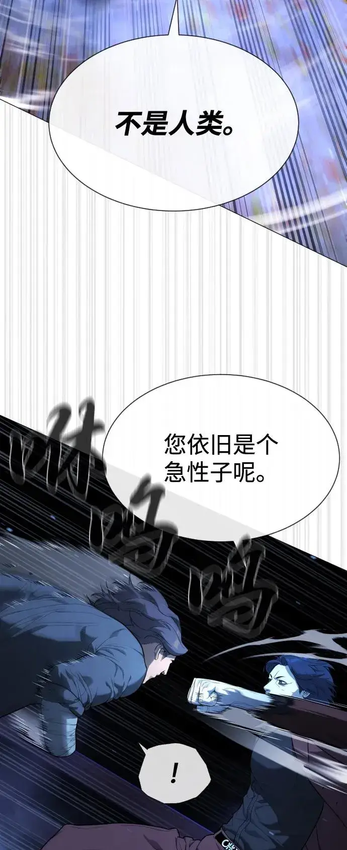 《杀手巴德罗》[第76话] 漆黑的树林图39