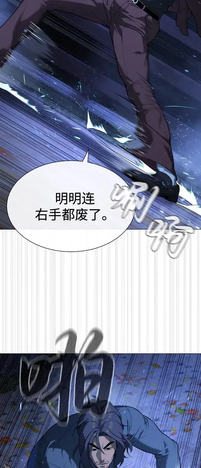 《杀手巴德罗》[第76话] 漆黑的树林图40