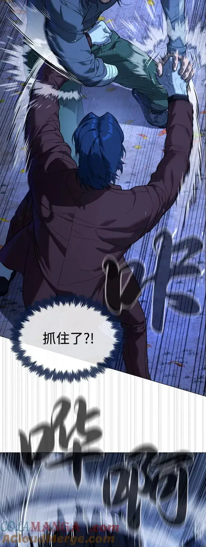 《杀手巴德罗》[第76话] 漆黑的树林图41