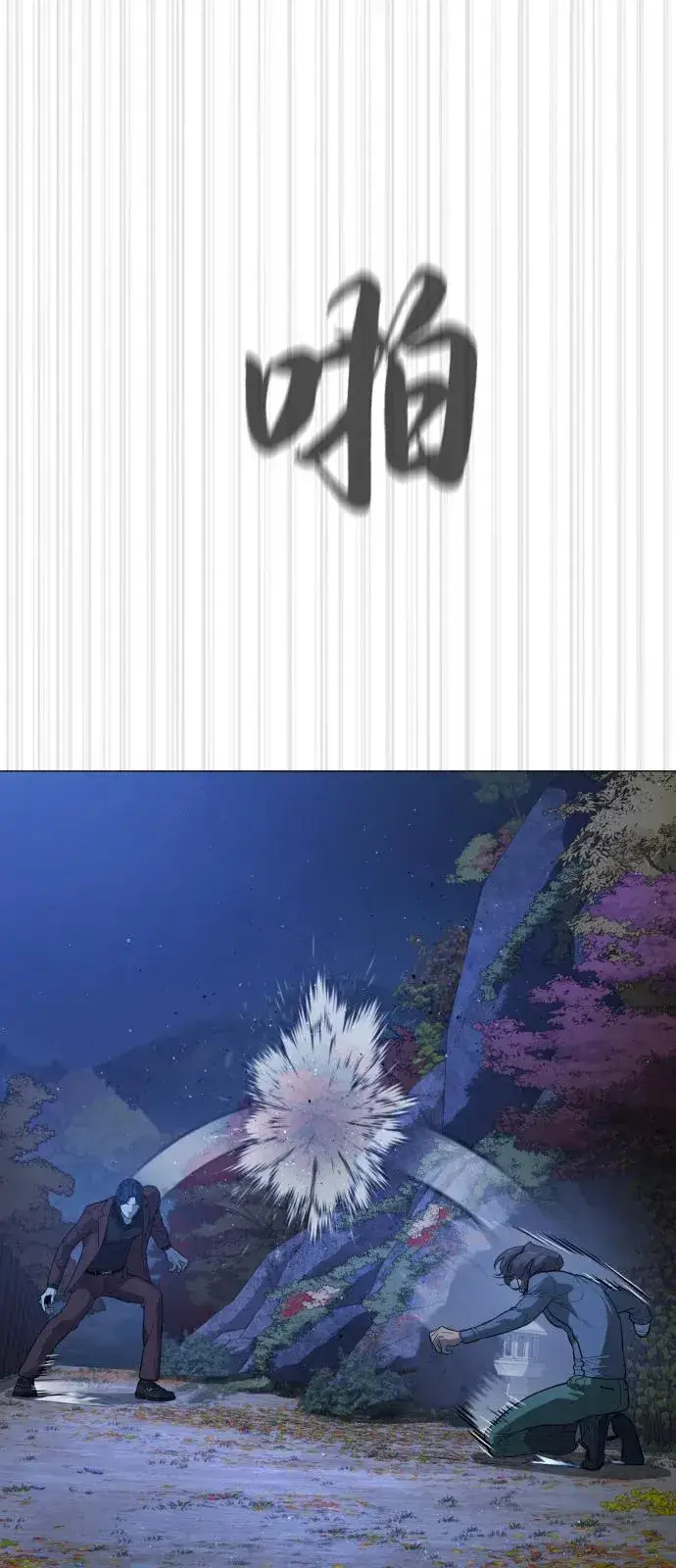 《杀手巴德罗》[第76话] 漆黑的树林图47