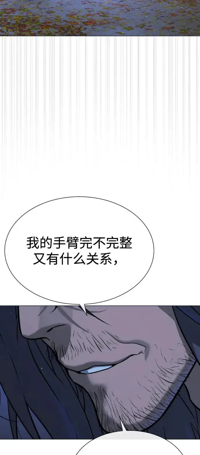 《杀手巴德罗》[第76话] 漆黑的树林图48