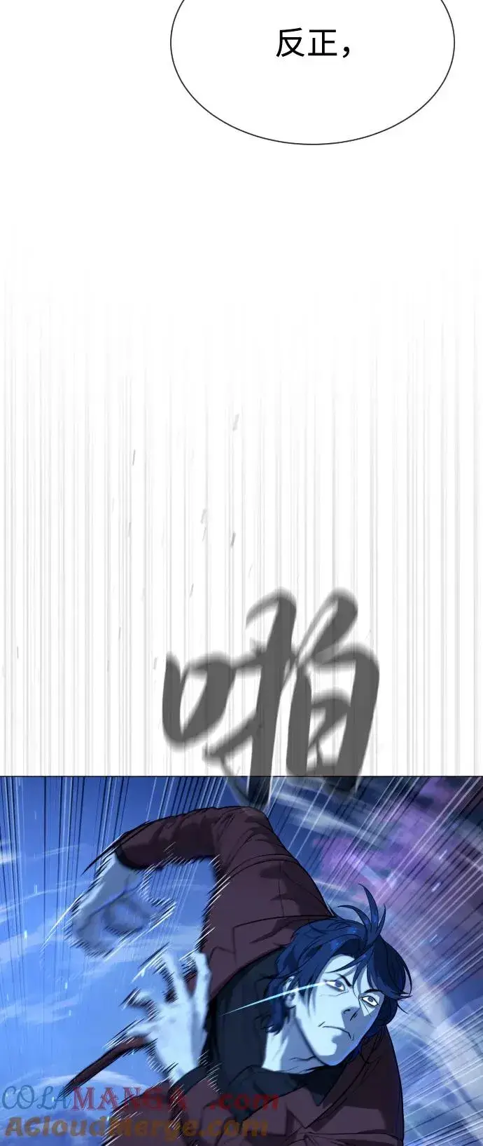 《杀手巴德罗》[第76话] 漆黑的树林图49