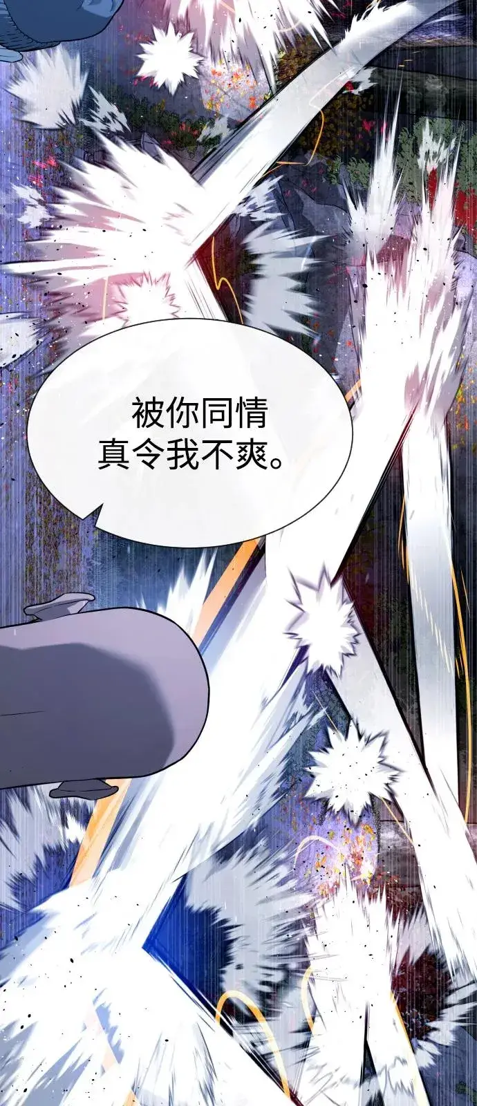 《杀手巴德罗》[第76话] 漆黑的树林图55