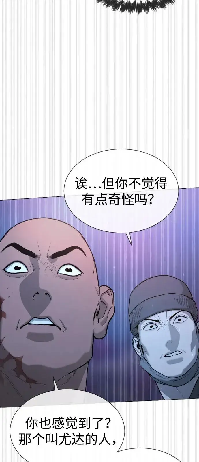 《杀手巴德罗》[第76话] 漆黑的树林图59
