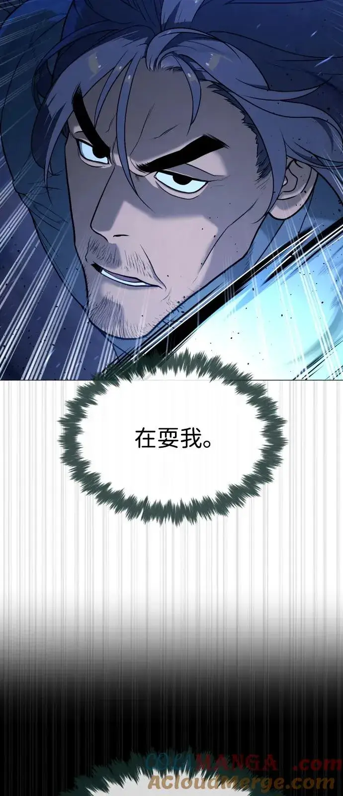 《杀手巴德罗》[第76话] 漆黑的树林图61