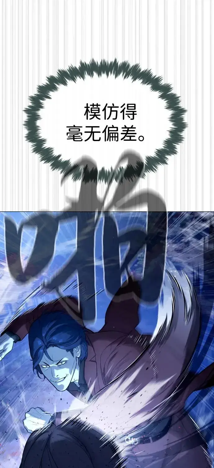 《杀手巴德罗》[第76话] 漆黑的树林图64