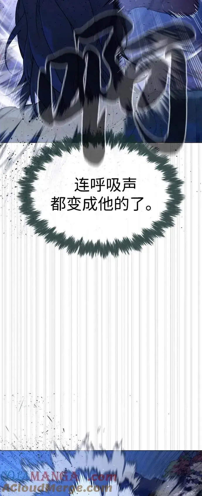 《杀手巴德罗》[第76话] 漆黑的树林图65