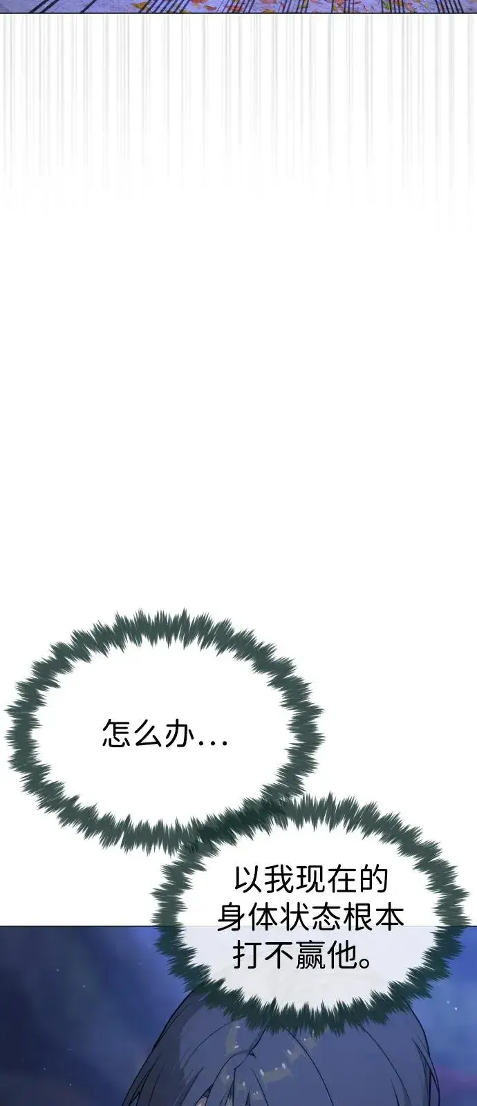 《杀手巴德罗》[第76话] 漆黑的树林图68