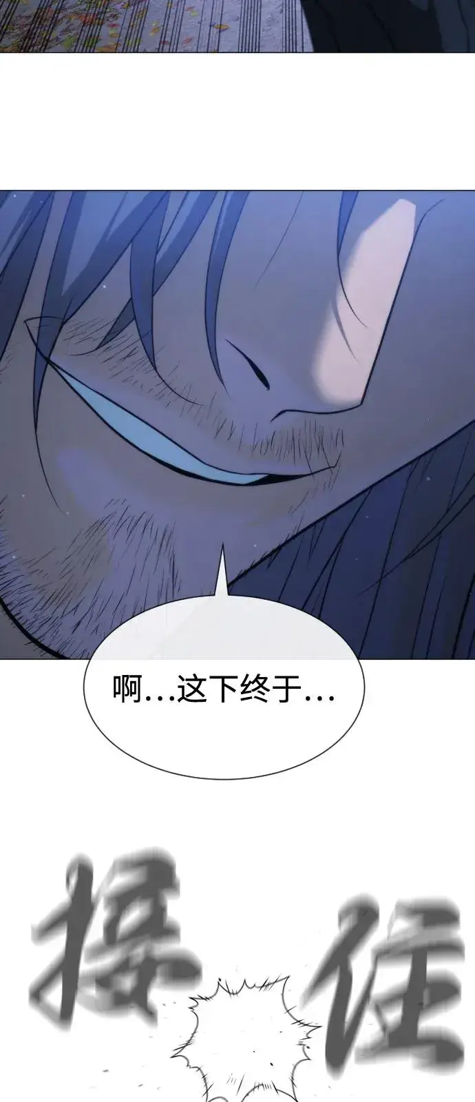 《杀手巴德罗》[第76话] 漆黑的树林图72
