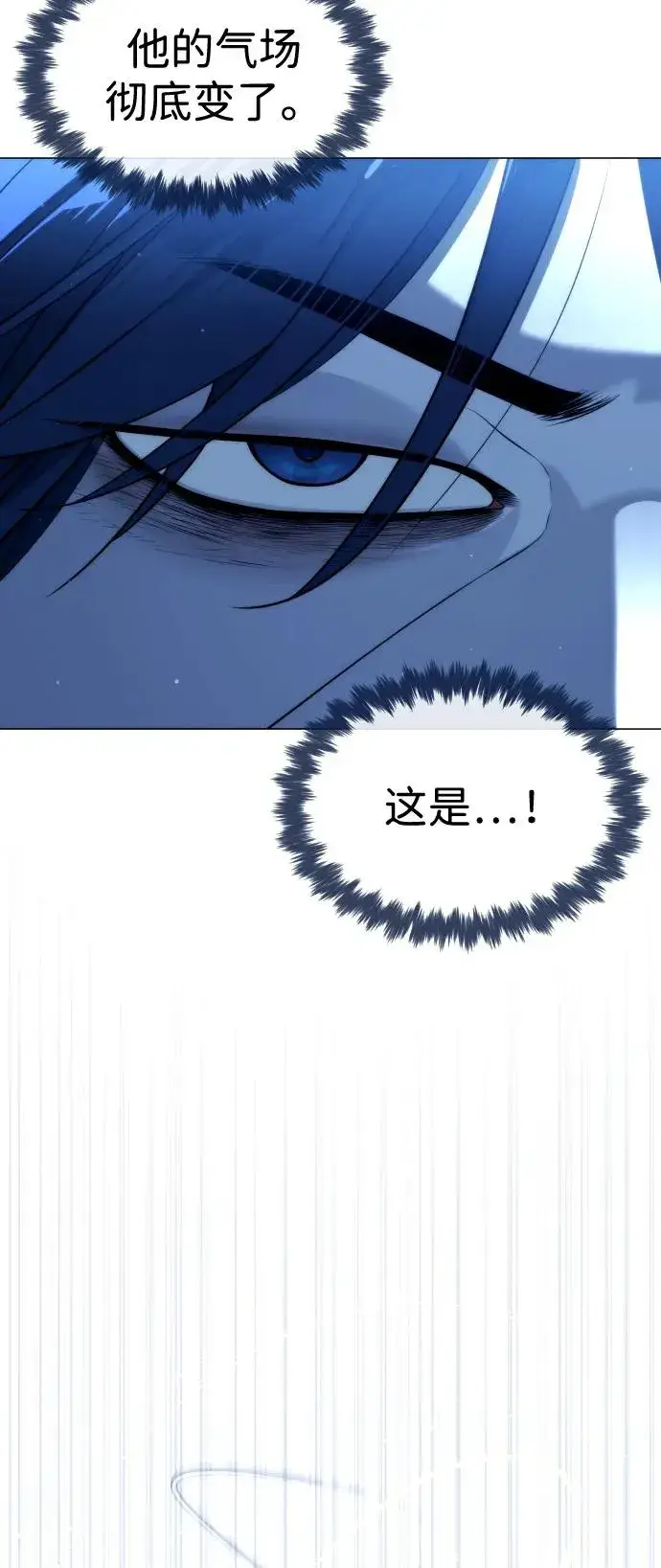 《杀手巴德罗》[第76话] 漆黑的树林图78