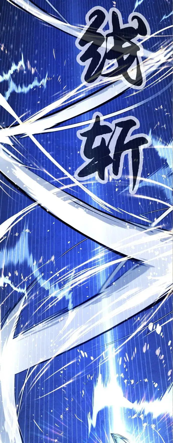 《杀手巴德罗》[第76话] 漆黑的树林图80