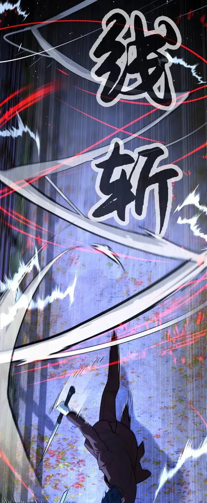《杀手巴德罗》[第76话] 漆黑的树林图96