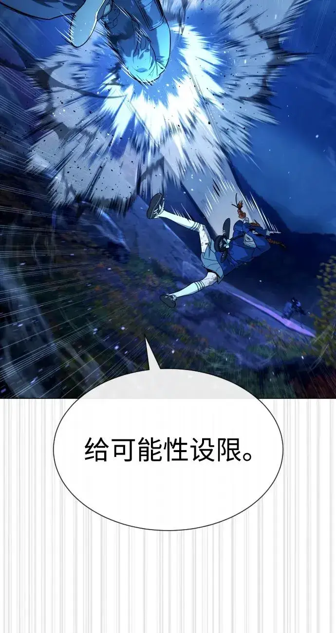 《杀手巴德罗》[第77话] 使徒约翰vs使徒马修图104