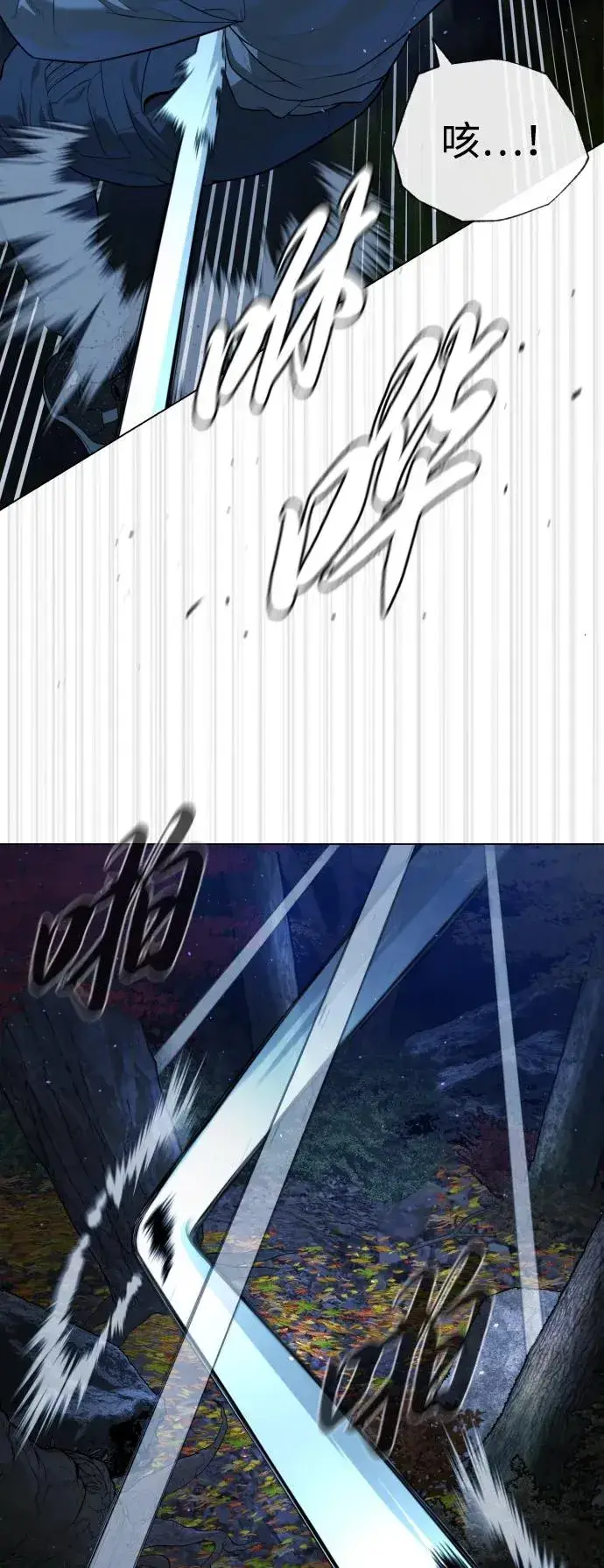 《杀手巴德罗》[第77话] 使徒约翰vs使徒马修图114