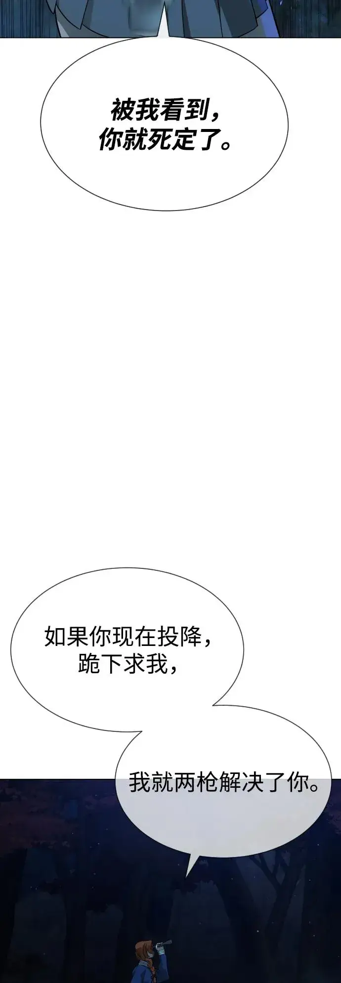 《杀手巴德罗》[第77话] 使徒约翰vs使徒马修图118