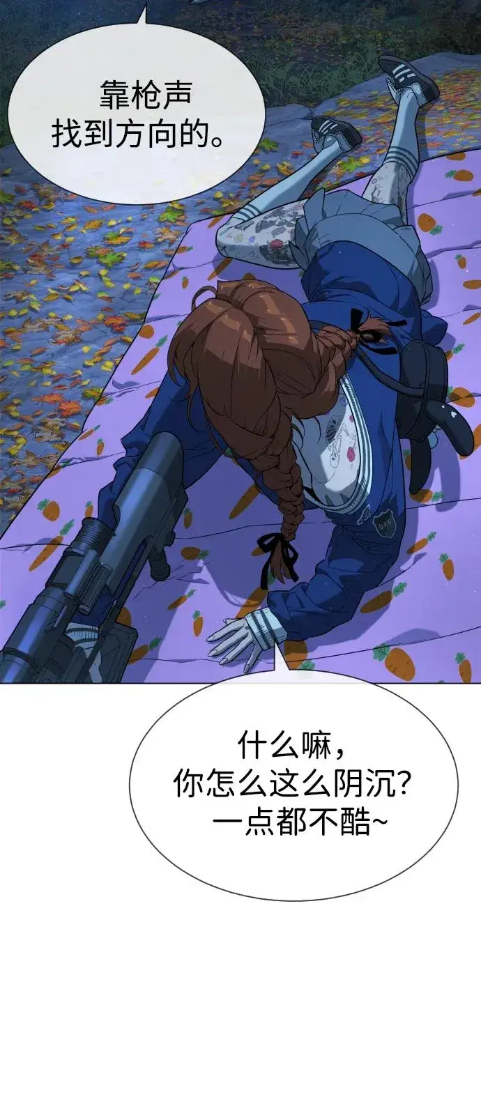 《杀手巴德罗》[第77话] 使徒约翰vs使徒马修图35