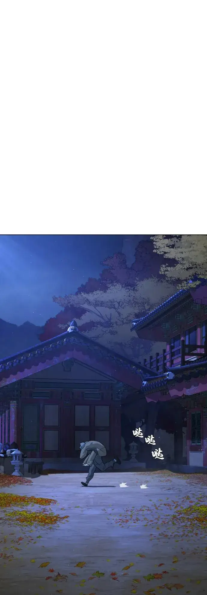 《杀手巴德罗》[第77话] 使徒约翰vs使徒马修图50