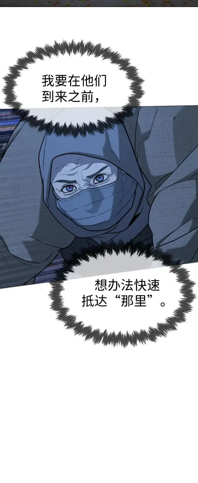 《杀手巴德罗》[第77话] 使徒约翰vs使徒马修图51