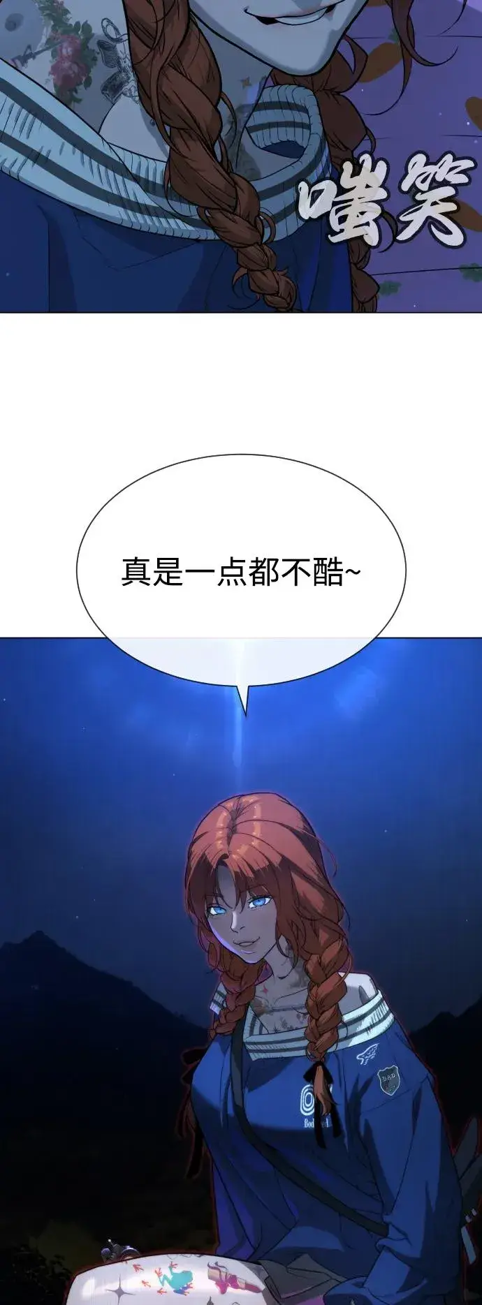 《杀手巴德罗》[第77话] 使徒约翰vs使徒马修图80