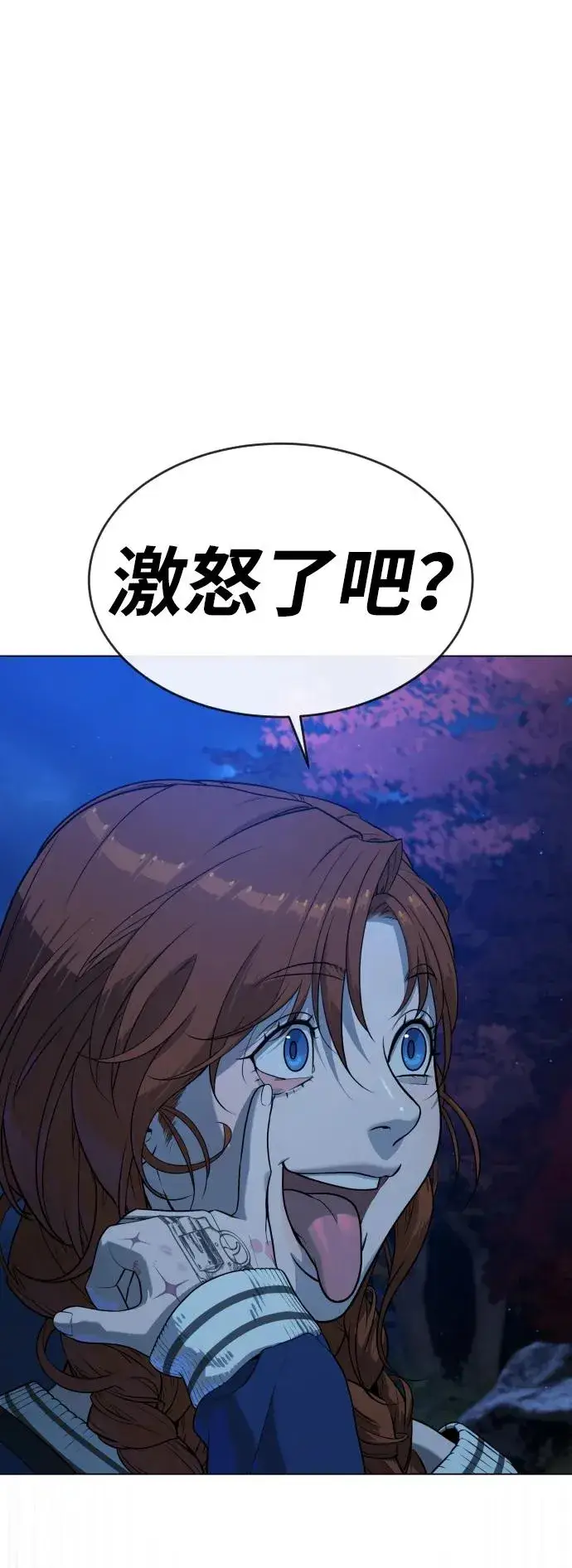 《杀手巴德罗》[第77话] 使徒约翰vs使徒马修图84