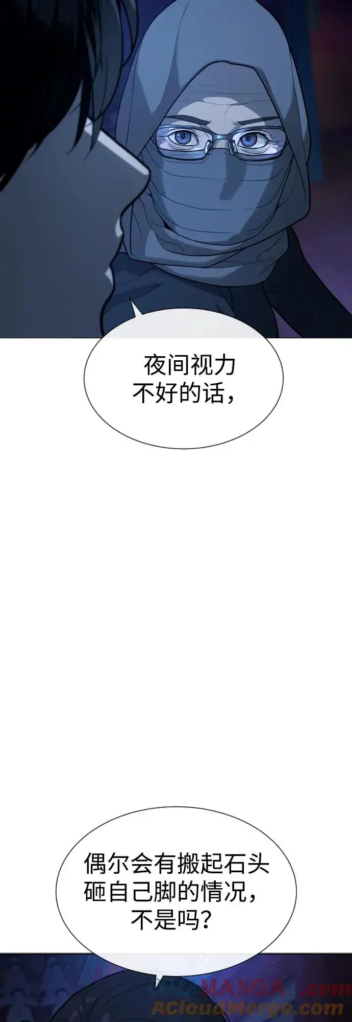 《杀手巴德罗》[第77话] 使徒约翰vs使徒马修图9