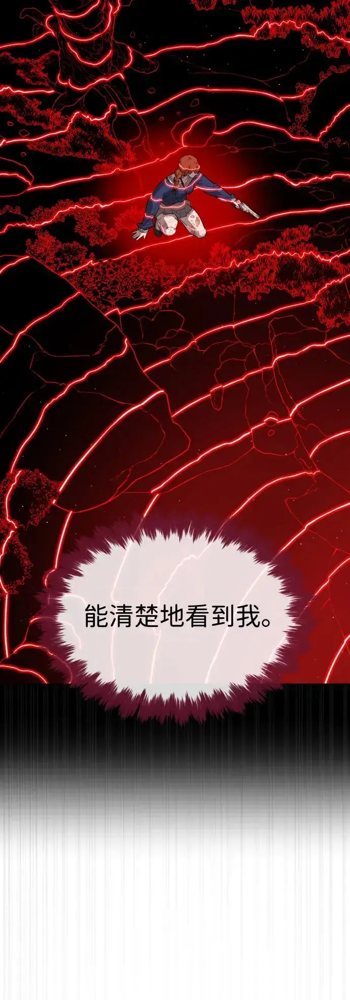 《杀手巴德罗》[第77话] 使徒约翰vs使徒马修图90