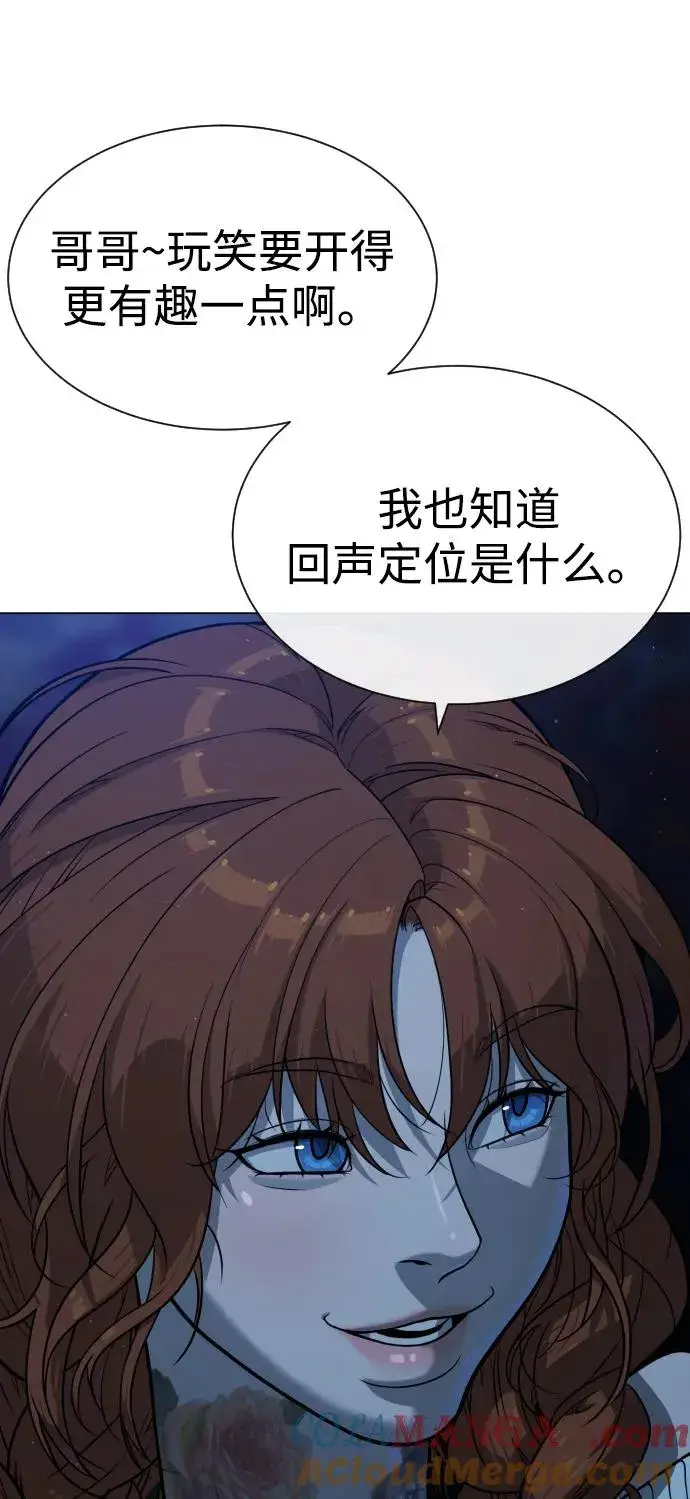 《杀手巴德罗》[第77话] 使徒约翰vs使徒马修图93