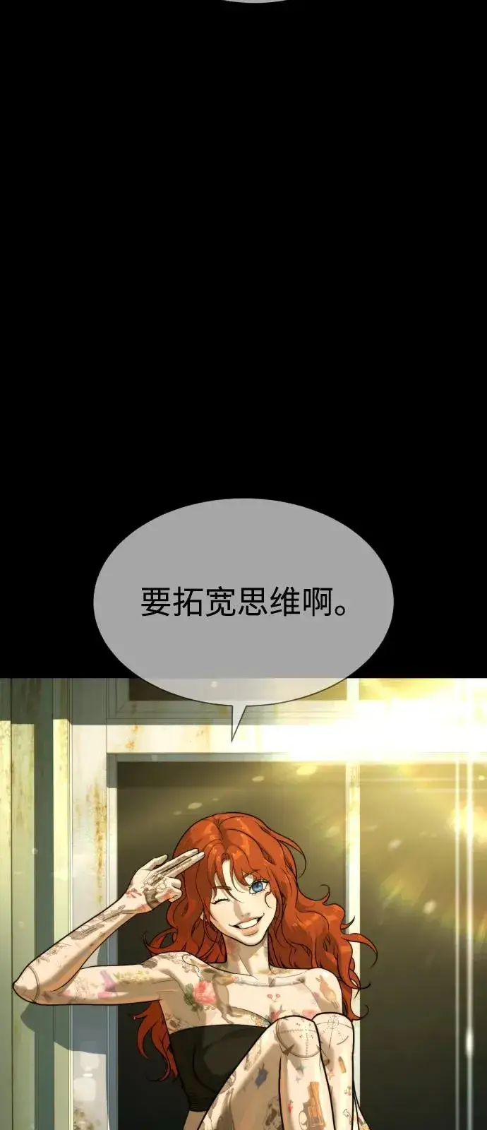 《杀手巴德罗》[第78话] 魔弹射手图103