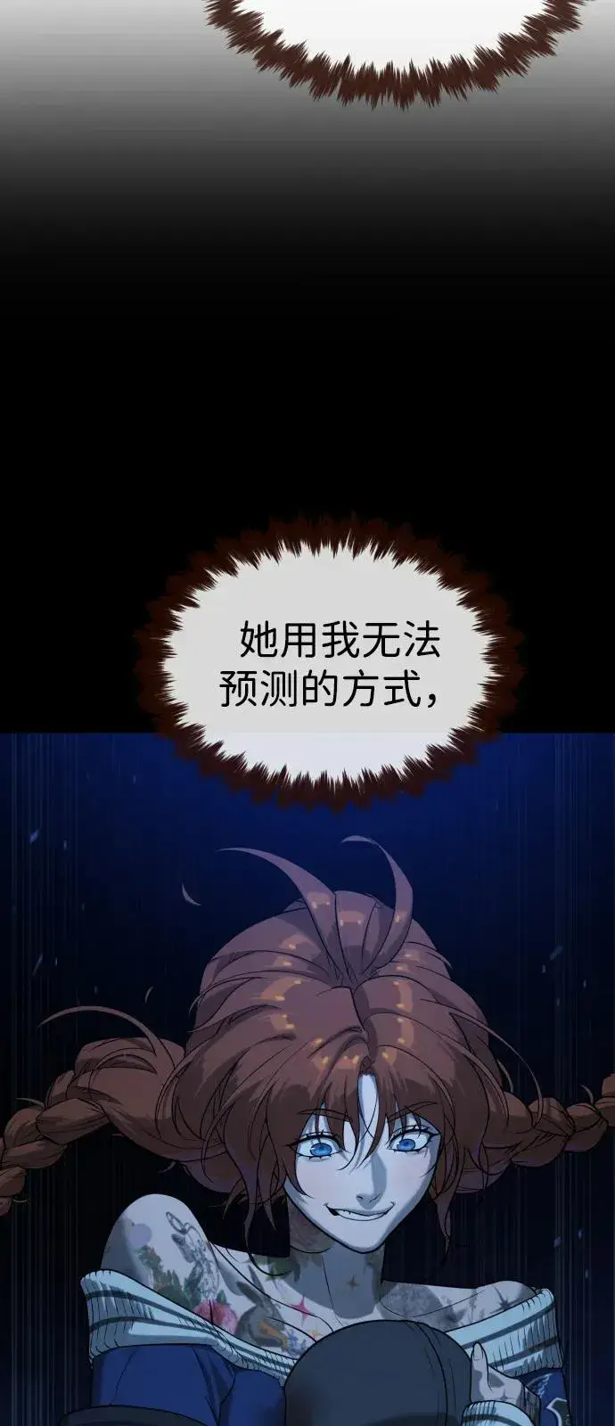 《杀手巴德罗》[第78话] 魔弹射手图111